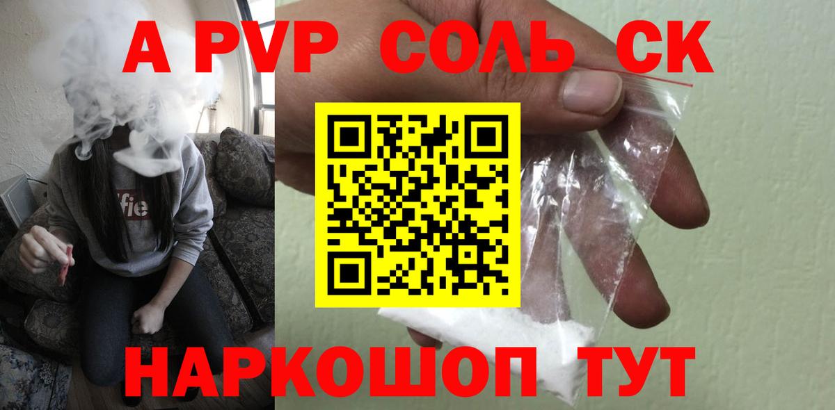A PVP СК КРИС Нарткала