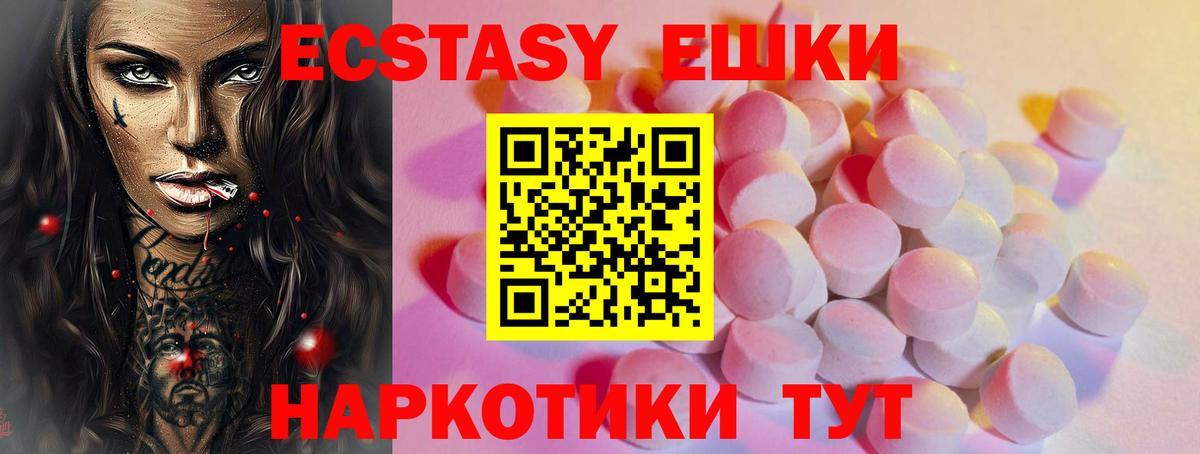 Экстази Philipp Plein  Экстази Punisher  Нарткала  нарко площадка наркотические препараты  Вход с VPN 