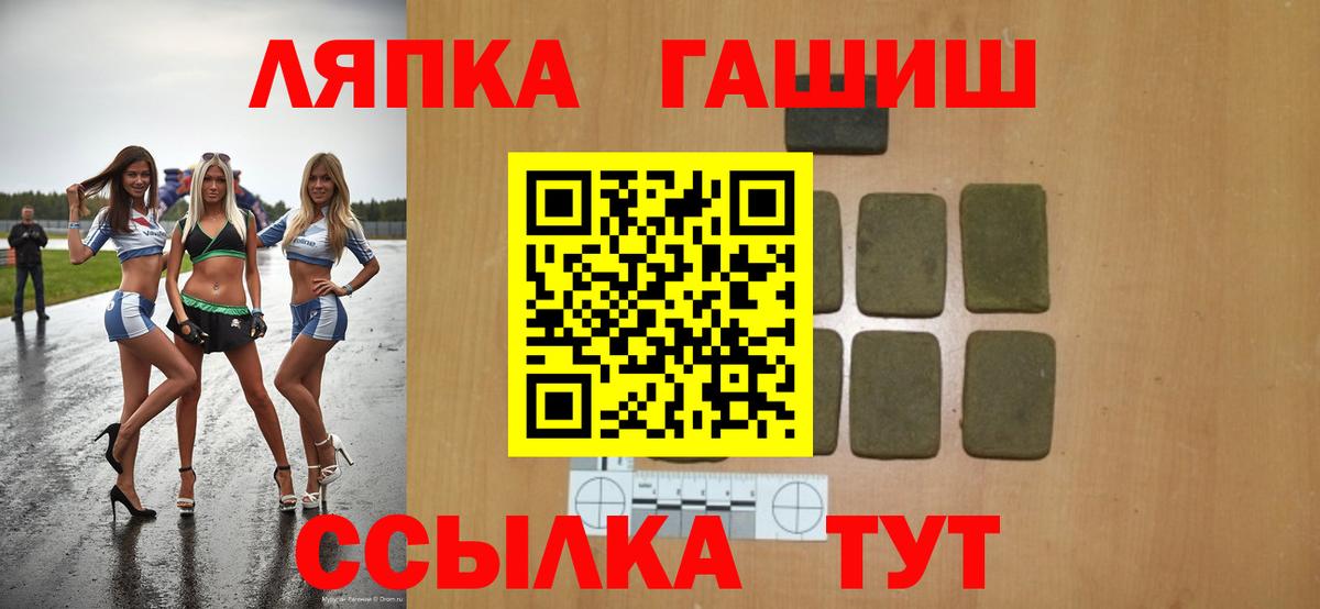 ГАШИШ гарик Нарткала