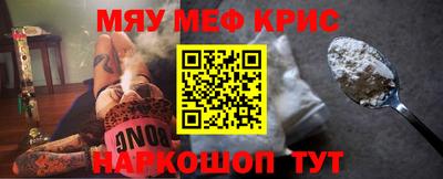 ALPHA-PVP Дубна