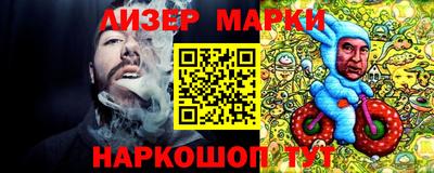 ГАЛЛЮЦИНОГЕННЫЕ ГРИБЫ Донецк