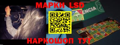 ГАЛЛЮЦИНОГЕННЫЕ ГРИБЫ Донецк