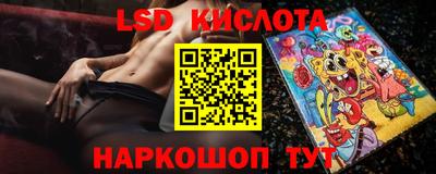 ГАЛЛЮЦИНОГЕННЫЕ ГРИБЫ Донецк