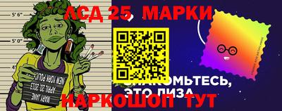 ГАЛЛЮЦИНОГЕННЫЕ ГРИБЫ Донецк
