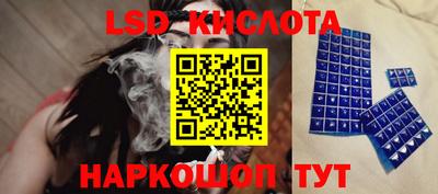 ГАЛЛЮЦИНОГЕННЫЕ ГРИБЫ Донецк