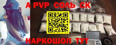 ГАЛЛЮЦИНОГЕННЫЕ ГРИБЫ Донецк
