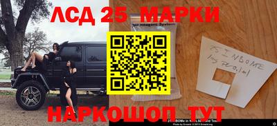 ГАЛЛЮЦИНОГЕННЫЕ ГРИБЫ Донецк