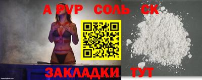 ALPHA-PVP Дубна