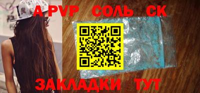 ALPHA-PVP Дубна