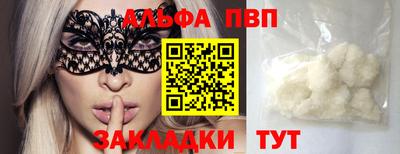 ГАЛЛЮЦИНОГЕННЫЕ ГРИБЫ Донецк