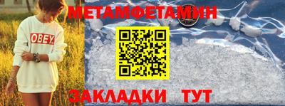 ALPHA-PVP Дубна