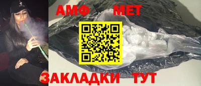 ALPHA-PVP Дубна