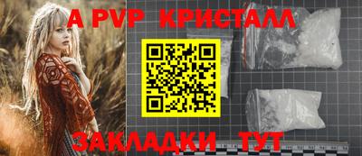 ГАЛЛЮЦИНОГЕННЫЕ ГРИБЫ Донецк