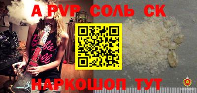 ALPHA-PVP Дубна