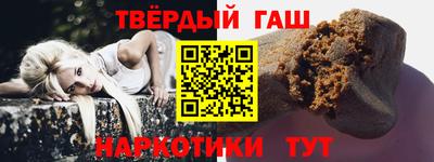 ГАЛЛЮЦИНОГЕННЫЕ ГРИБЫ Донецк