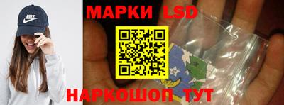 ГАЛЛЮЦИНОГЕННЫЕ ГРИБЫ Донецк