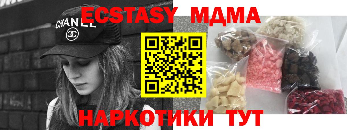 Меф МЯУ МЯУ   Кокаин  МДМА  ГАШИШ  Нарткала  Вход с VPN  Alpha-PVP СОЛЬ   Конопля 
