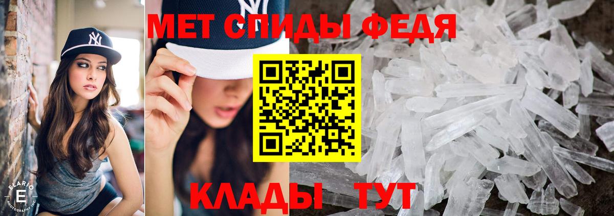 Метамфетамин винт Нарткала