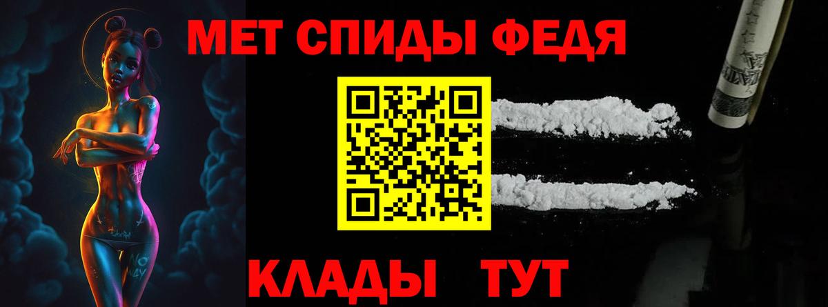 Нарткала  МЕТАМФЕТАМИН Декстрометамфетамин 99.9%  Вход с VPN 