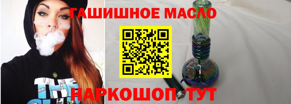 Дистиллят ТГК вейп  Вход с VPN  Нарткала 