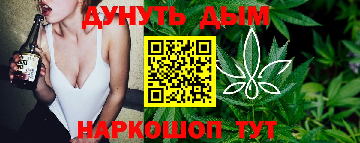Нарткала  Канабис VHQ  Вход с VPN  Каннабис Ganja  Шишки марихуана OG Kush 