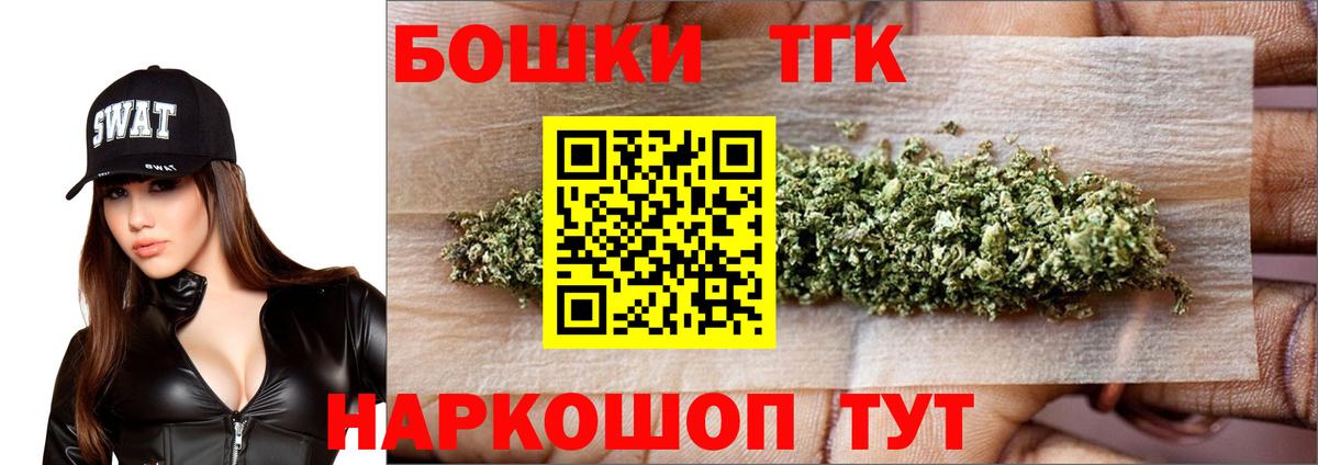 Марихуана White Widow Нарткала